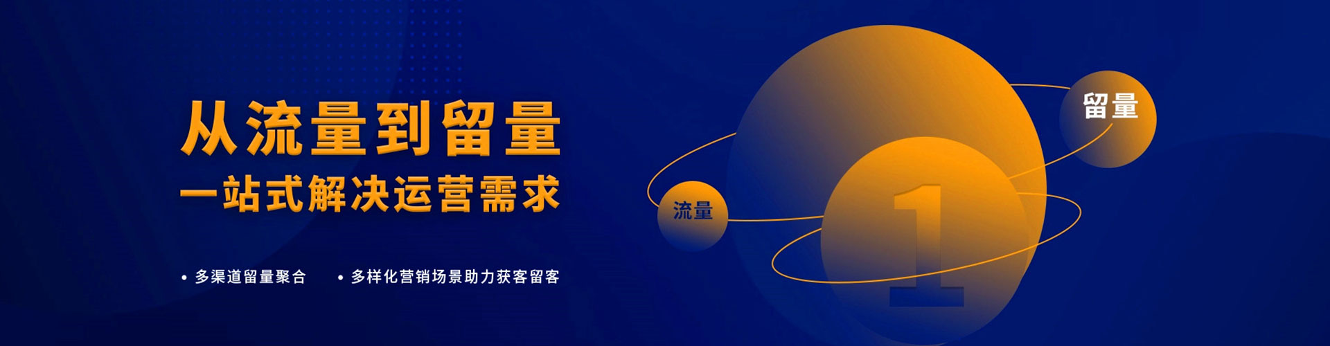 大余信息流代理