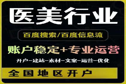 百度广告竞价技巧大揭秘：如何提高广告点击率？